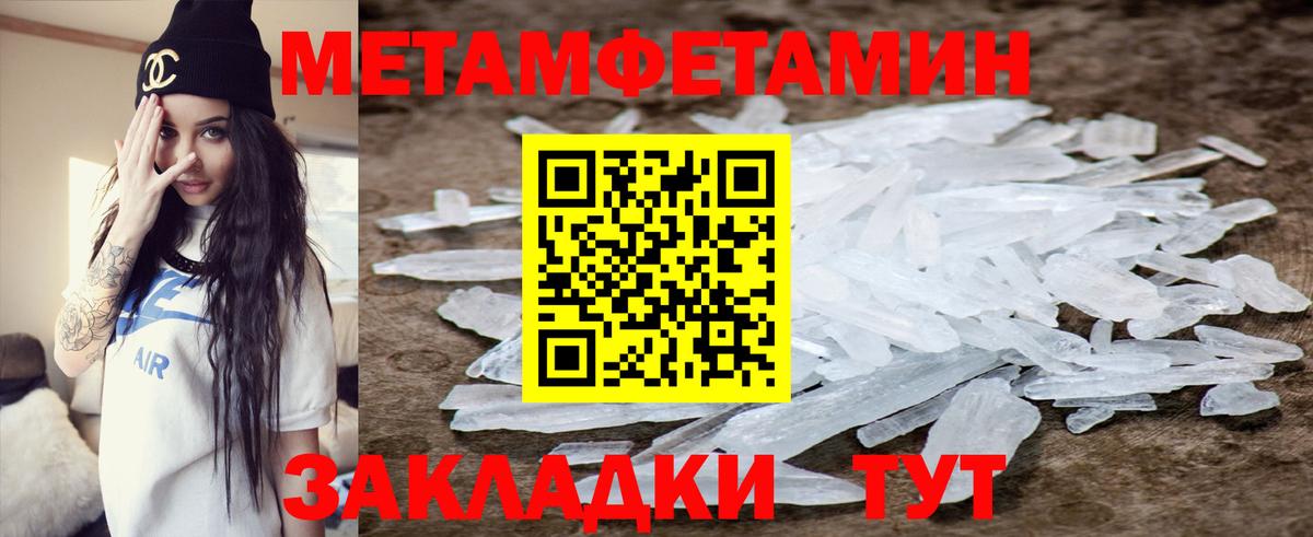 АМФ Premium Армавир