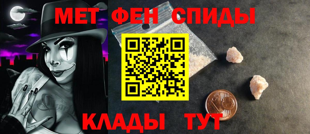 Армавир  АМФ 97%  Вход с VPN 