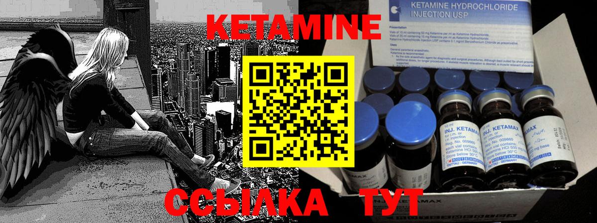 hydra tor  Кетамин ketamine  Вход с VPN  Армавир 