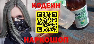 марки nbome Кингисепп