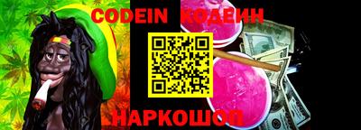 марки nbome Кингисепп