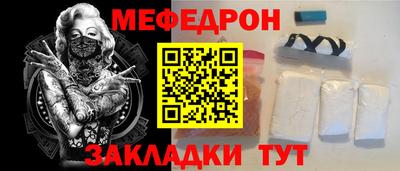 мдпв Кинель