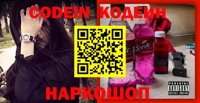 марки nbome Кингисепп