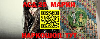 марки nbome Кингисепп