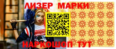 марки nbome Кингисепп