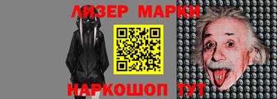 марки nbome Кингисепп