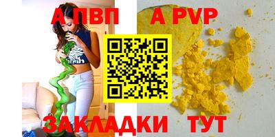 марки nbome Кингисепп