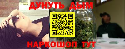 марки nbome Кингисепп