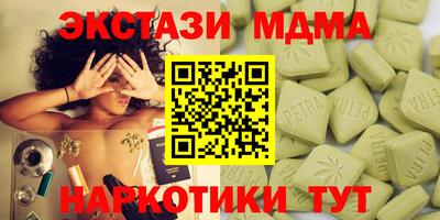 мдпв Кинель