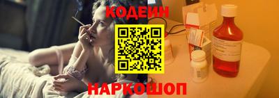 марки nbome Кингисепп