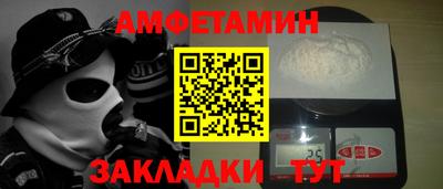марки nbome Кингисепп