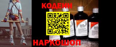 марки nbome Кингисепп