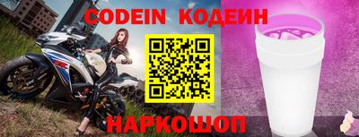 марки nbome Кингисепп