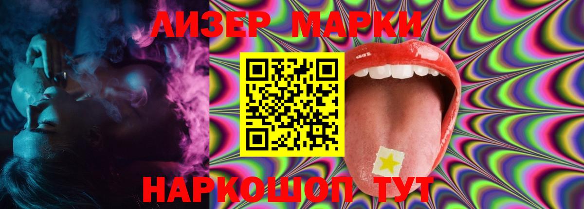   зеркало  Вход с VPN  Лсд 25 экстази кислота  Лсд 25 экстази  Армавир  LSD-25 экстази кислота 