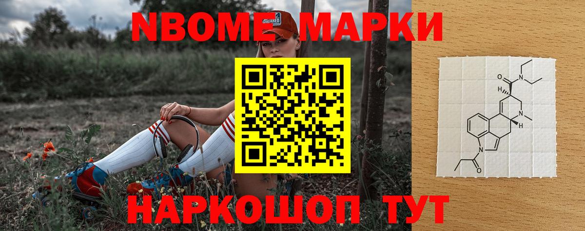 Лсд 25 экстази кислота Армавир