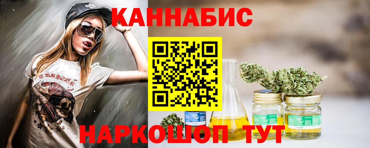 Бошки марихуана индика  Шишки марихуана семена  Вход с VPN  Армавир  Каннабис OG Kush  Бошки Шишки THC 21% 